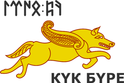 Баш голова. Студентлар концерт куя студвесна. Баш бит. Спортивное ориентирование в казани. Токарева выставка в библиотеке.