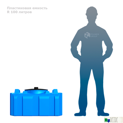 Бак R 100 литров