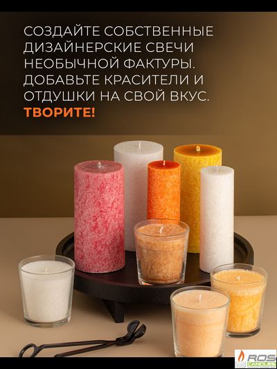 Воск пальмовый стеарин для контейнерных свечей 1кг