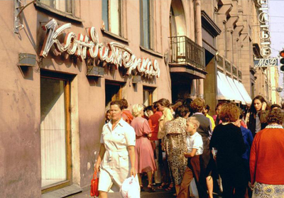 квест для взрослых