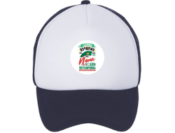 Кепка #3 на День пограничника