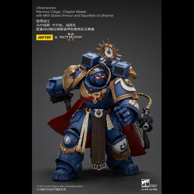 Марнеус Калгар, магистр ордена Ультрамаринов (Warhammer 40k, Spacemarine II) - КОЛЛЕКЦИОННАЯ ФИГУРКА 1/18 Ultramarines – Chapter Master Marneus Calgar (JT01338) - JOYTOY