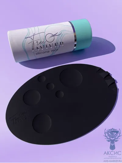 FreiAVIVER Силиконовый коврик для бьюти-мастера Silicone mat