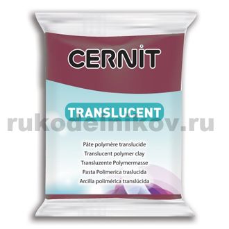полимерная глина Cernit Translucent, цвет-bordeaux 411 (прозрачный бордо), вес-56 грамм