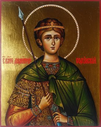 Димитрий (Дмитрий) Солунский, Фессалоникийский, Святой великомученик, Мироточец. Рукописная икона.