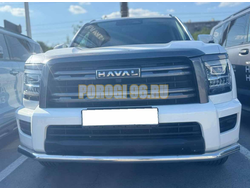 Защита переднего бампера Папа Тюнинг d60 для Haval H5 2024-