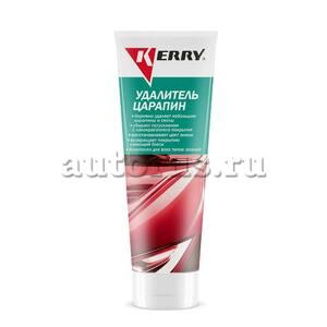 Удалитель царапин, 120 г. KERRY KR-190