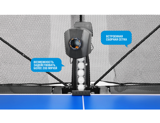 Тренажер для настольного тенниса H600