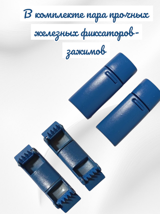Эластичные шнурки плоские с фиксаторами, 8 мм x 100 см, синий