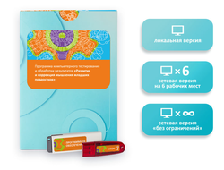 Развитие и коррекция мышления младших подростков