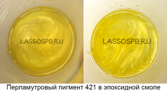 Перламутр пигмент Желтый "Лимончелло" 10-60 мкм 1 кг
