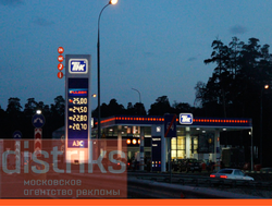 РЕКЛАМА НА АЗС РАЙОН ИЗМАЙЛОВО СЕВЕРНОЕ