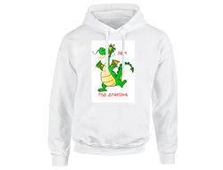 Толстовка год Дракона №22