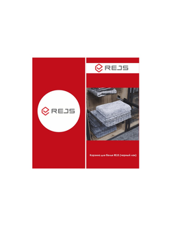 Вставка REJS  в Информационную подставку sale-1 (240*100мм)