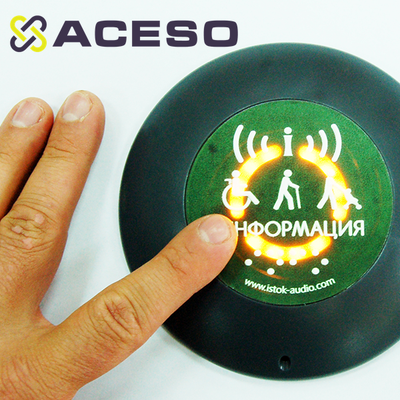 Звуковой маяк с беспроводной кнопкой "Парус"