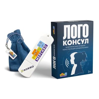 Комплексный набор для коррекционных ДОУ