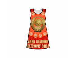 Платья СССР