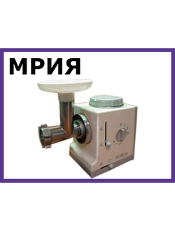 Запчасти для мясорубки МРИЯ
