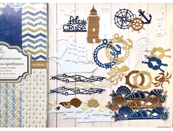 Набор вырубки для коллекции бумаги "Морские впечатления" от Рукоделие