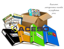 Комплект методических пособий по развитию речи Frechoponcho (Френчопончо)