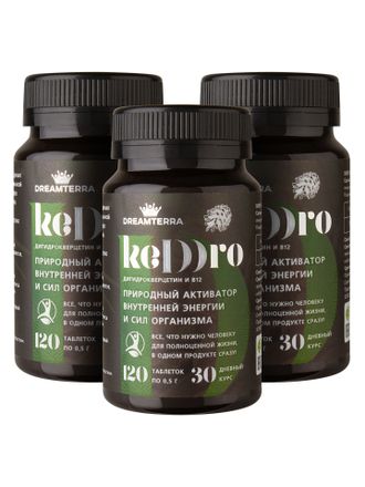 KEDDRO Натуральный Природный Поливитаминный  Комплекс с дигидрокверцетином и  витамином В12