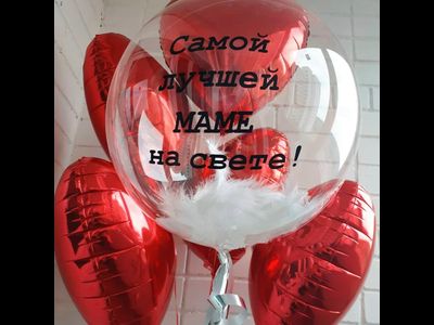 День мамы № 51