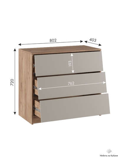 Ева комод 1 Крафт табачный/Кашемир