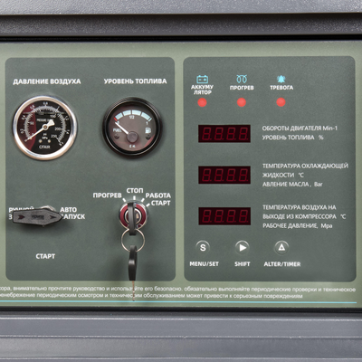 Master Blast MB-210B-10 винтовой дизельный компрессор