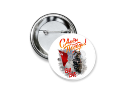 Значок 9 мая №22