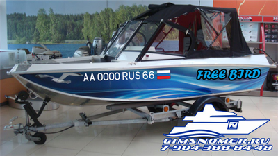 Название лодки и катера