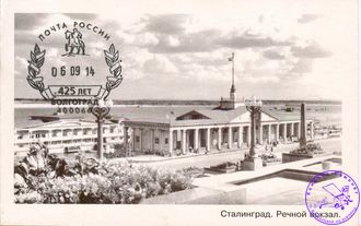 Сталинград. Центральная набережная, речной вокзал