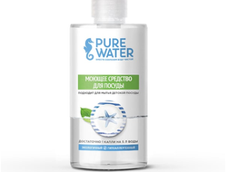 Средство для посуды Pure Water гипоаллергенное