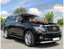 Infiniti QX56