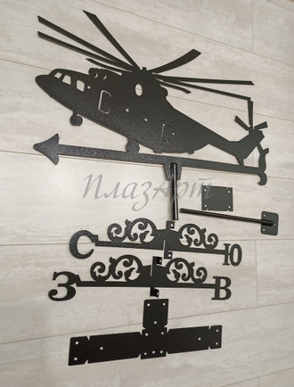 флюгер на крышу вертолет ми 26