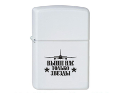 Зажигалка #7 ВДВ