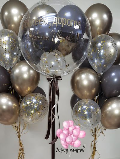 Сет 14 для мужчин, шар баблс, воздушные шары для мужчин, заказать с доставкой Краснодар