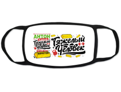 Маска защитная тканевая на лицо #6 Антон