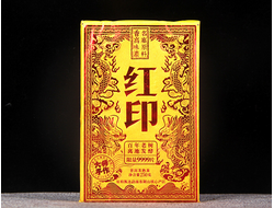 Лот 630, Коричневый Горный Пуэр, Шу Пуэр, Кирпич, 250 грамм, 2023 год