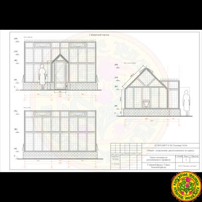 Базовая комплектация теплицы в английском стиле с холлом из стекала и алюминия ЕЛИЗАВЕТА М размером 5000 х 3000 мм