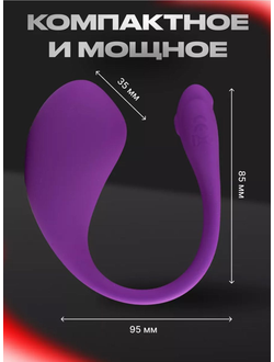 24 Вибратор с дистанционным управлением виброяйцо VV