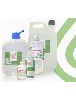 Растворитель 647 4 кг/5л. (5) АнгараРеактив