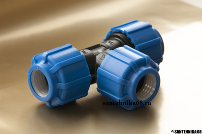 Тройник обжимной ПЭ ТПК АКВА для ПНД труб 20 25 32 40 50 63 75 90 110