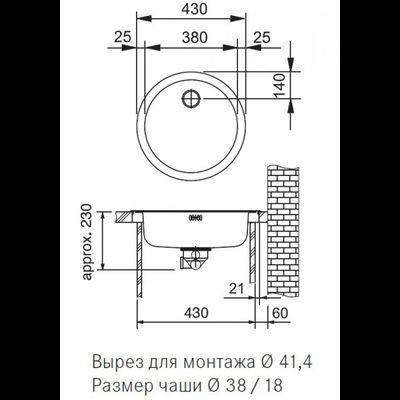 Мойка FRANKE Rambla RAX 610-38