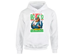 Толстовка #44 на 23 февраля