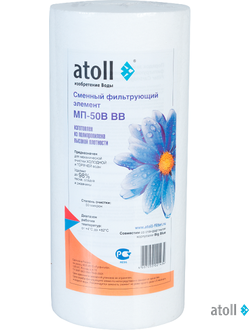 Картридж atoll МП-50В BB (вспененный полипропилен)