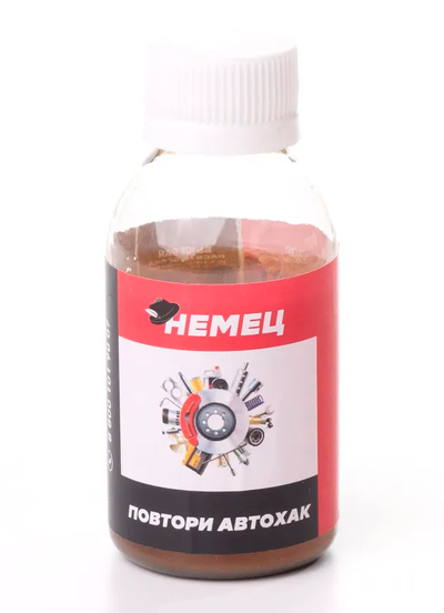 Добавка для увеличения ресурса двигателей немецкого производства