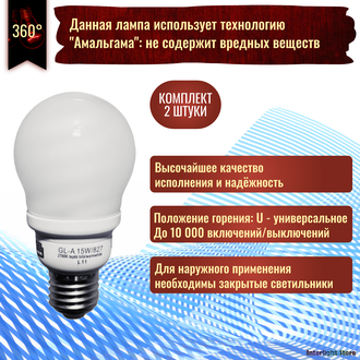 NBB Bohemia GL-A Ambiente 15w 827 E27