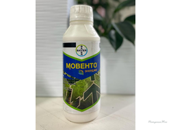 Инсектицид Мовенто Энерджи КС (ручная фасовка) 50мл
