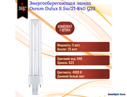 Osram Dulux S 5w/21-840 G23