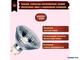 Sylvania Hi-Spot ESD 63 75w 230v 50° GZ10